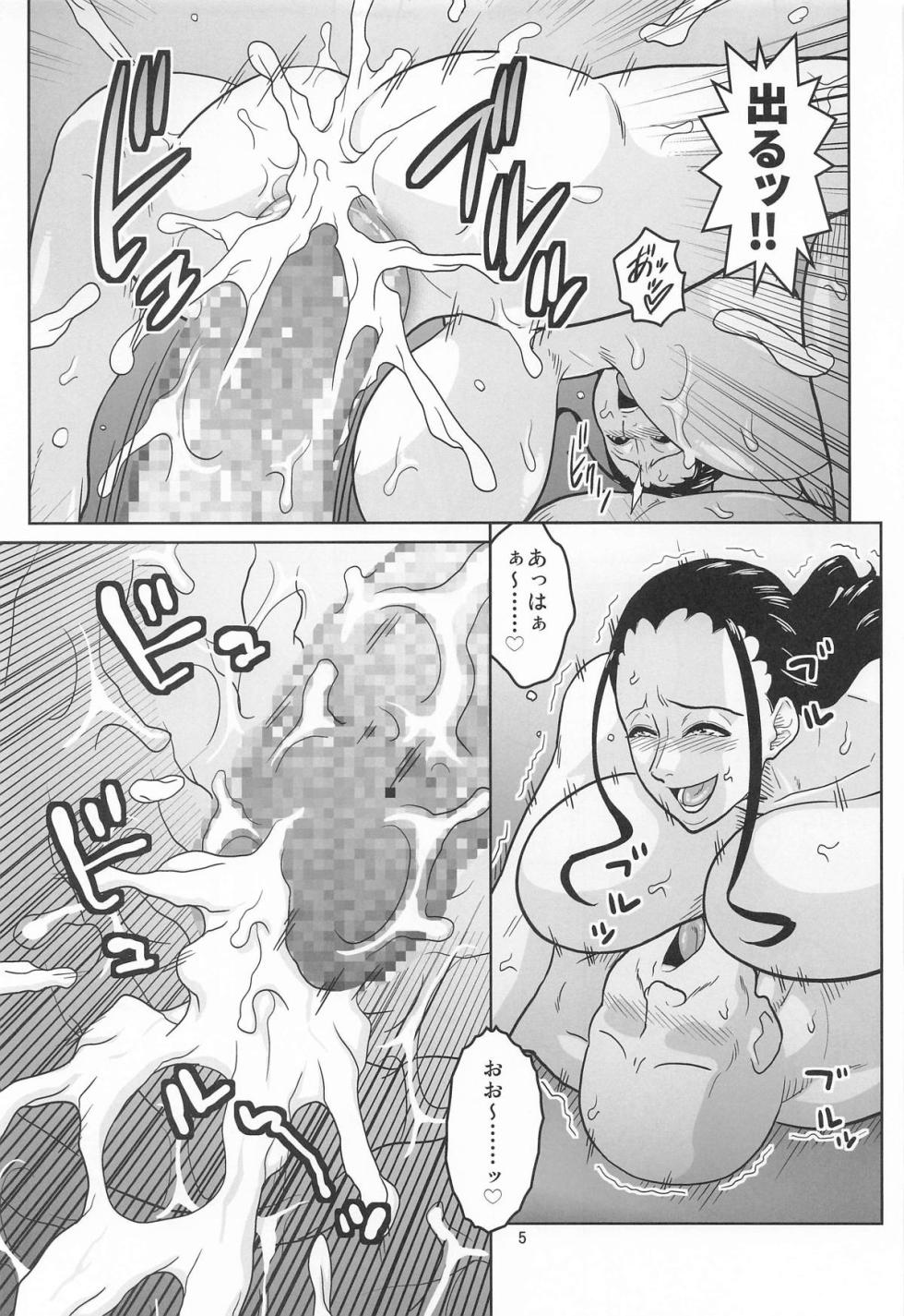 (C107)  [ACID-HEAD (Murata.)] Nami to Robin no Dekamara  Fudeoroshi 2 (One Piece) - Page 6