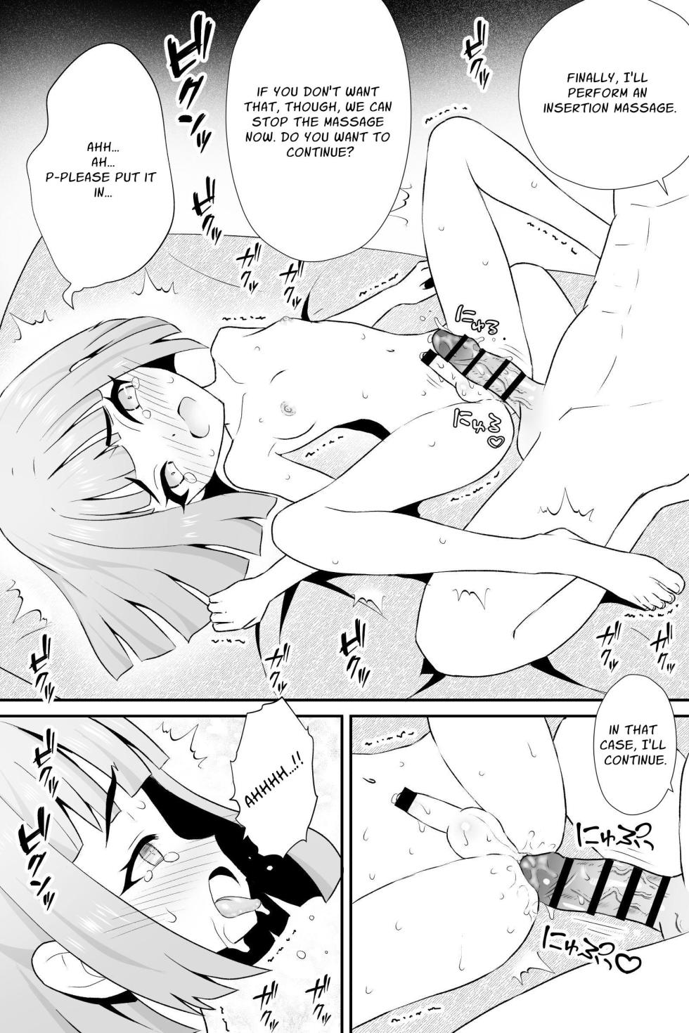 [SBL Tofu Paradise (Tofu Rakuen)] SBL Tofu Paradise Compilation 0.1 [English] [sakurei] - Page 13