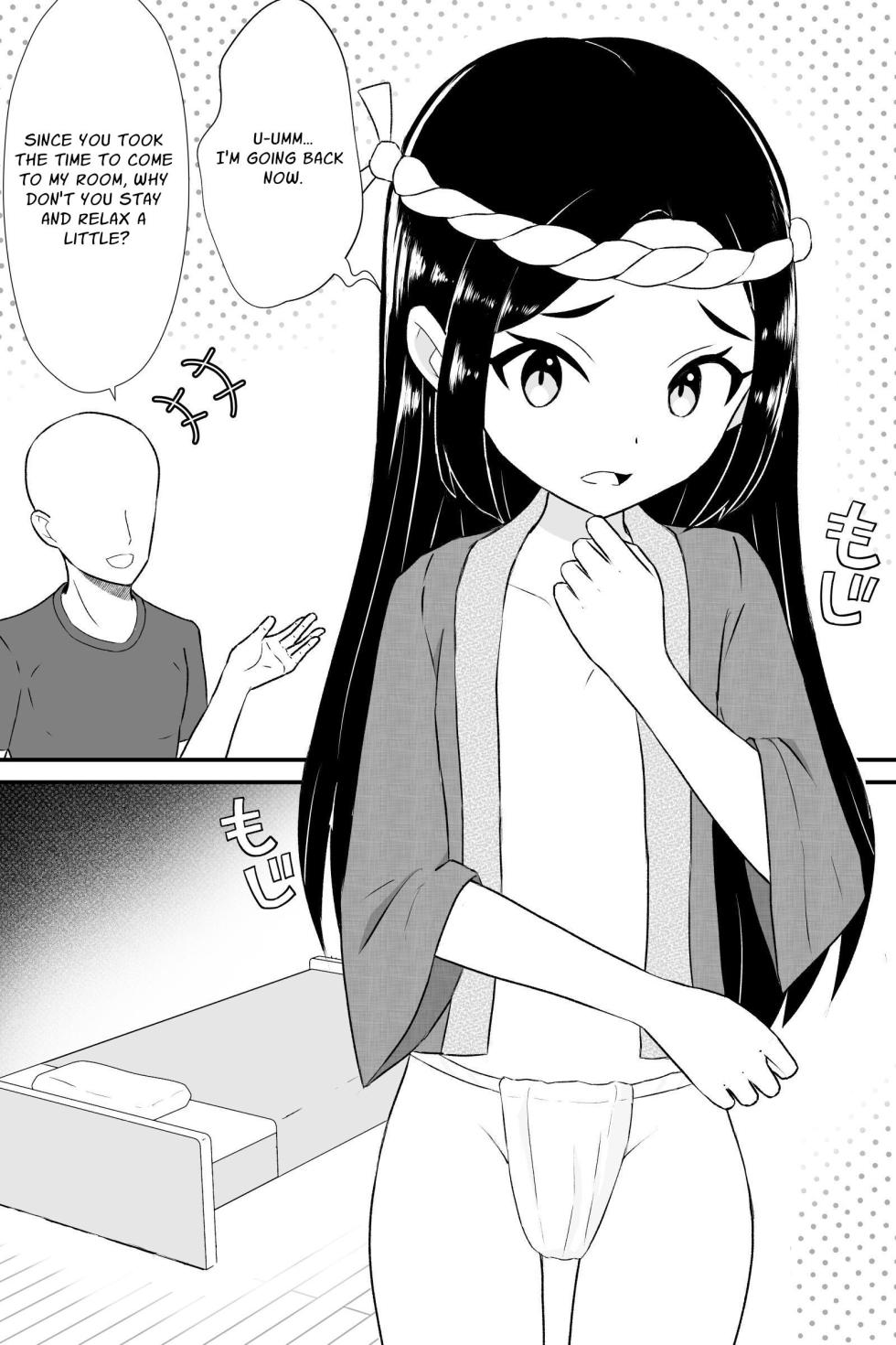 [SBL Tofu Paradise (Tofu Rakuen)] SBL Tofu Paradise Compilation 0.1 [English] [sakurei] - Page 18