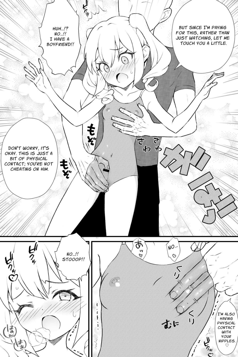 [SBL Tofu Paradise (Tofu Rakuen)] SBL Tofu Paradise Compilation 0.1 [English] [sakurei] - Page 29