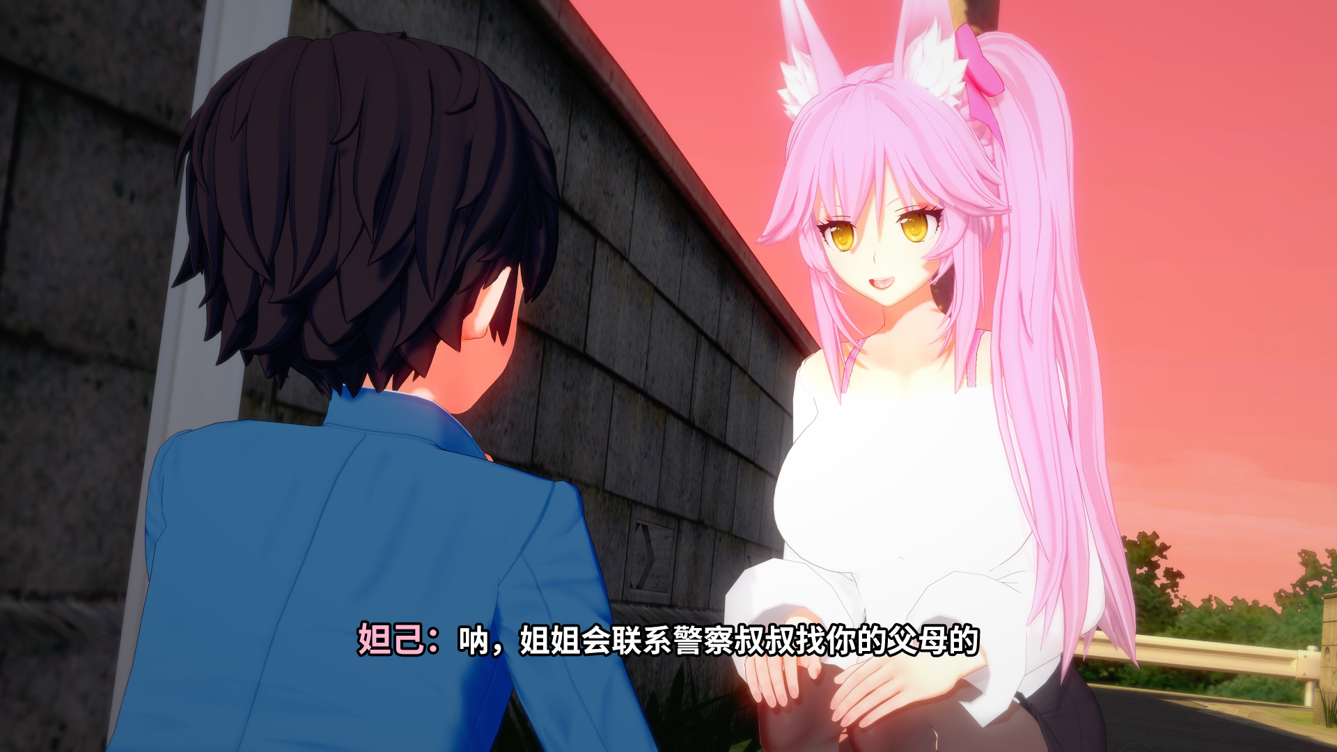 0【IF线】女神発情洗脳計画Goddess Mind Break if(P1) - Page 14