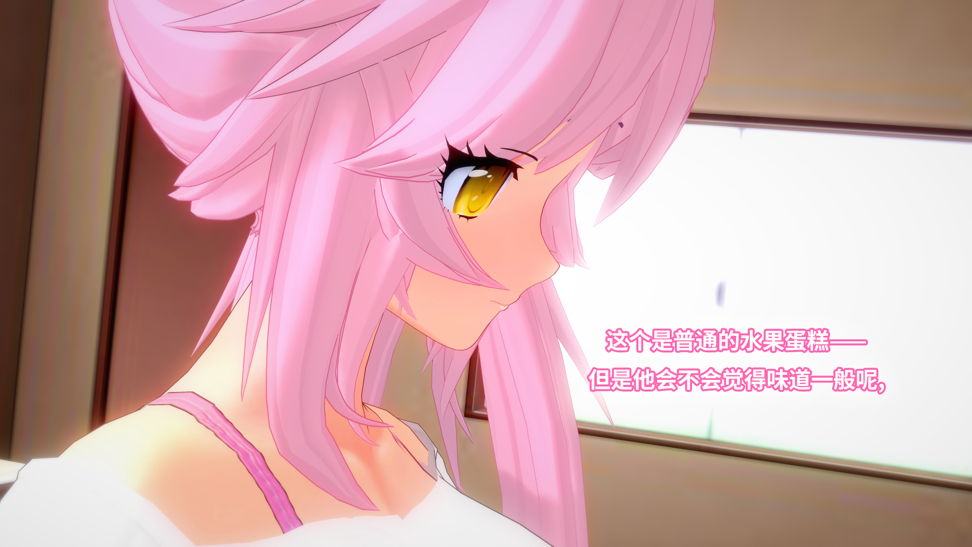 0【IF线】女神発情洗脳計画Goddess Mind Break if(P1) - Page 21