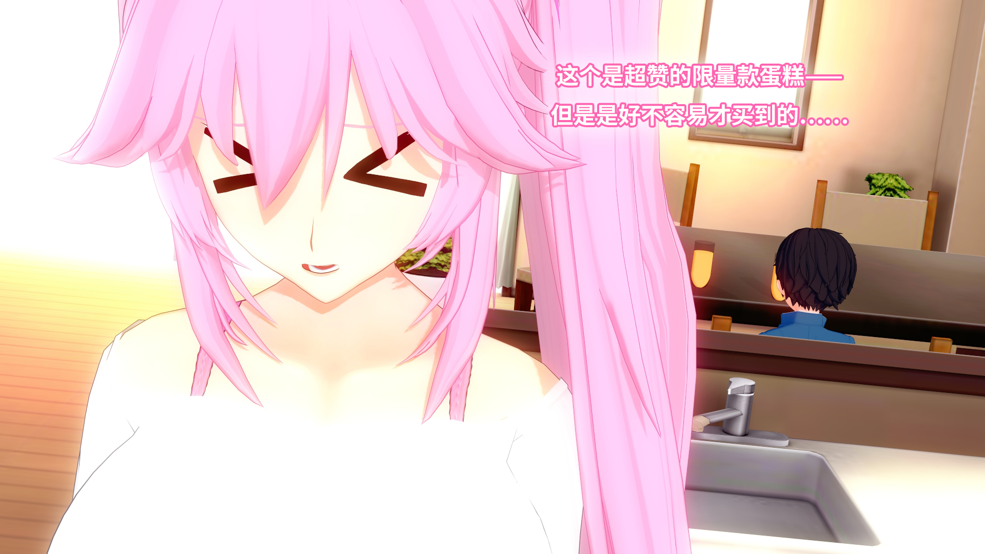 0【IF线】女神発情洗脳計画Goddess Mind Break if(P1) - Page 22