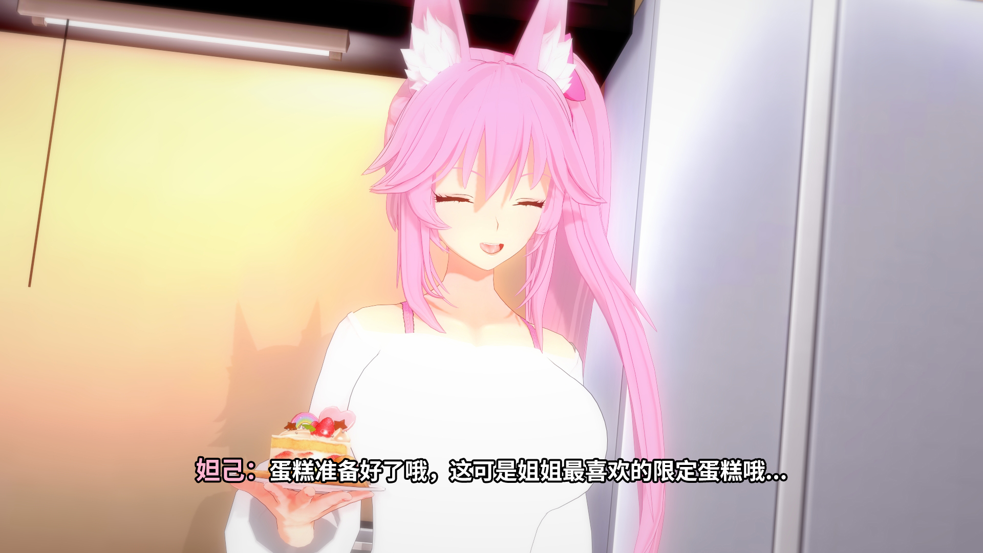 0【IF线】女神発情洗脳計画Goddess Mind Break if(P1) - Page 29