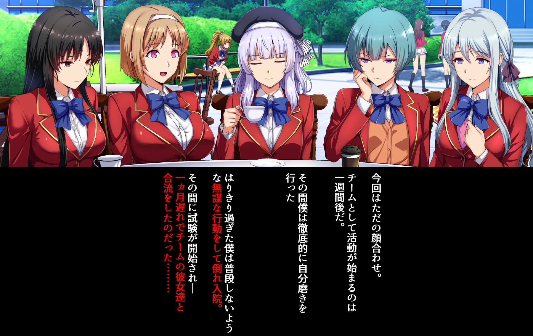 [Mousou Caution (Daiaru)] Motto Hageshiku, Skirt No Nakawo Sukihoudai Ijirareteru CG - Page 8