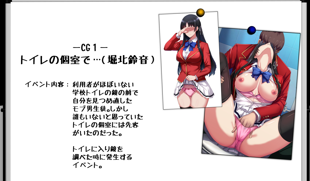 [Mousou Caution (Daiaru)] Motto Hageshiku, Skirt No Nakawo Sukihoudai Ijirareteru CG - Page 14