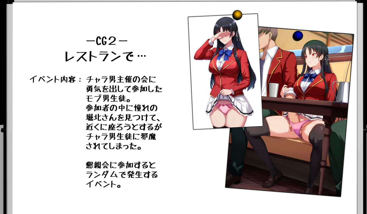 [Mousou Caution (Daiaru)] Motto Hageshiku, Skirt No Nakawo Sukihoudai Ijirareteru CG - Page 24
