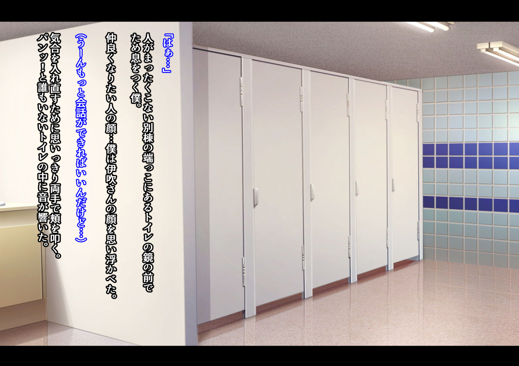 [Mousou Caution (Daiaru)] Motto Hageshiku, Skirt No Nakawo Sukihoudai Ijirareteru CG - Page 37