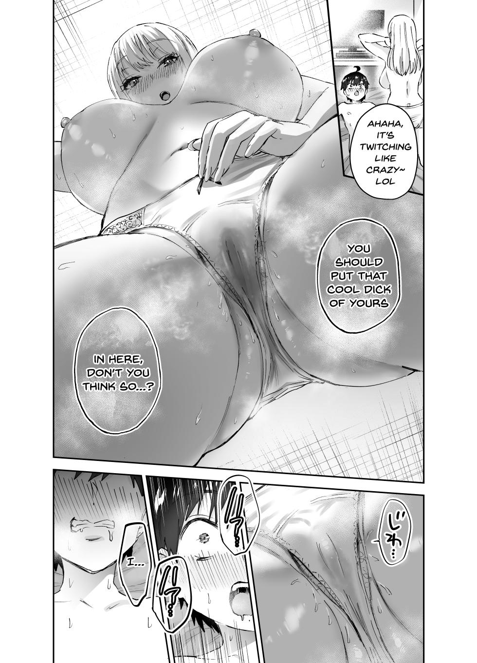 [Hanamaru Suke-san (Nuki Uron)] Jimoto no Dekai Gal [English] [SDTLs] - Page 23