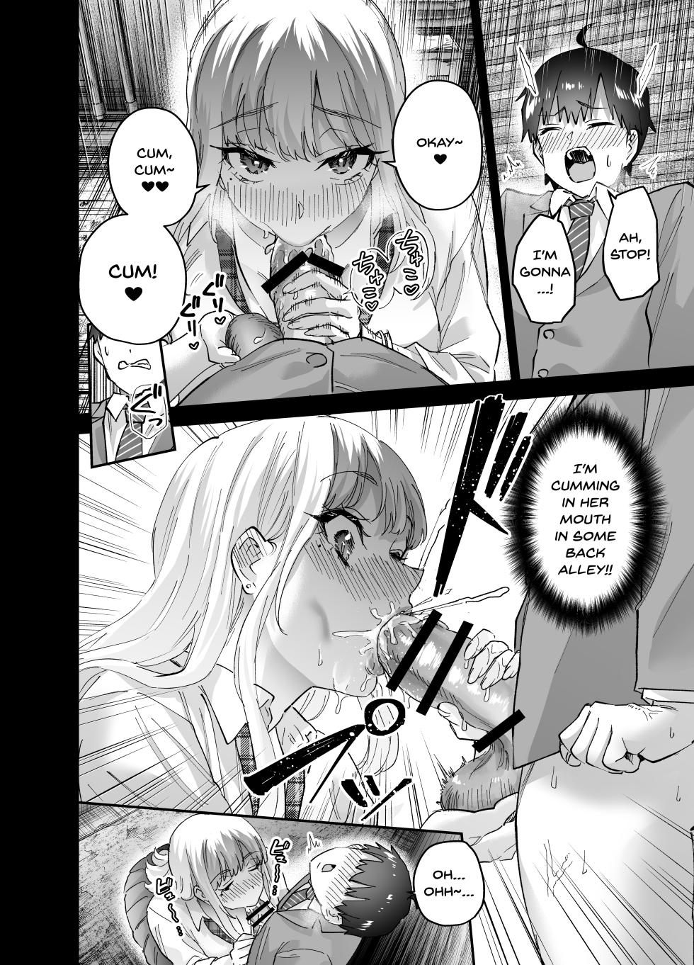 [Hanamaru Suke-san (Nuki Uron)] Jimoto no Dekai Gal 2 [English] [SDTLs] - Page 8