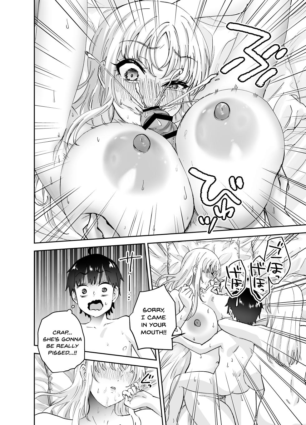 [Hanamaru Suke-san (Nuki Uron)] Jimoto no Dekai Gal 2 [English] [SDTLs] - Page 36