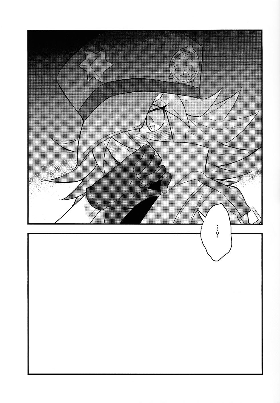 [nerumanekin (Kurume)] Renjou shokyu-hen (Yu-Gi-Oh! GO RUSH!!!) - Page 24