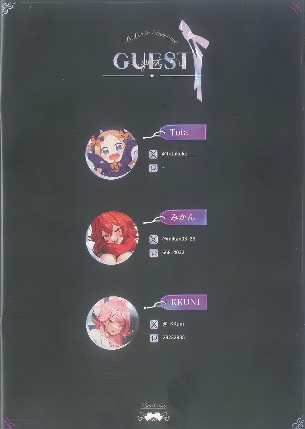 (C105) [SOLar] Bodies in Harmony VOL4(Blue Archive) - Page 13