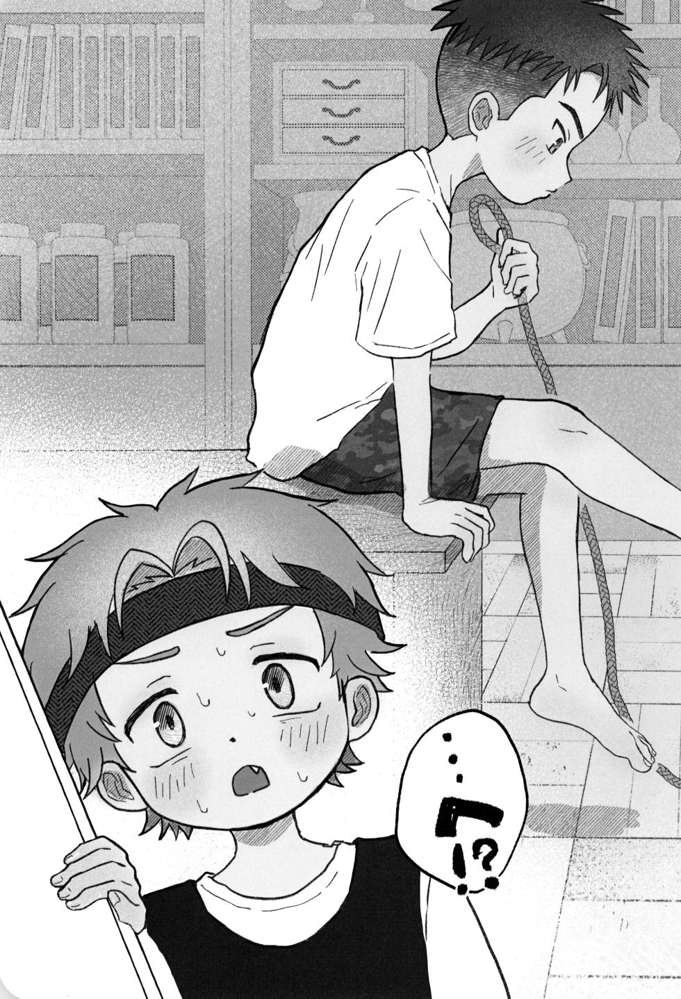 [Shiroi Heya (Wapin)] Himitsu no xx petto kurabu - Page 7