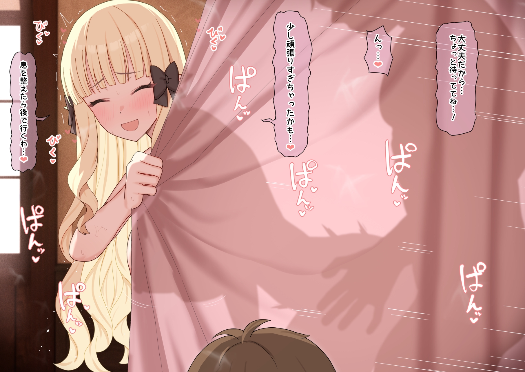 [sixteenpo] カーテン越しサレン (プリンセスコネクト!Re:Dive) - Page 3