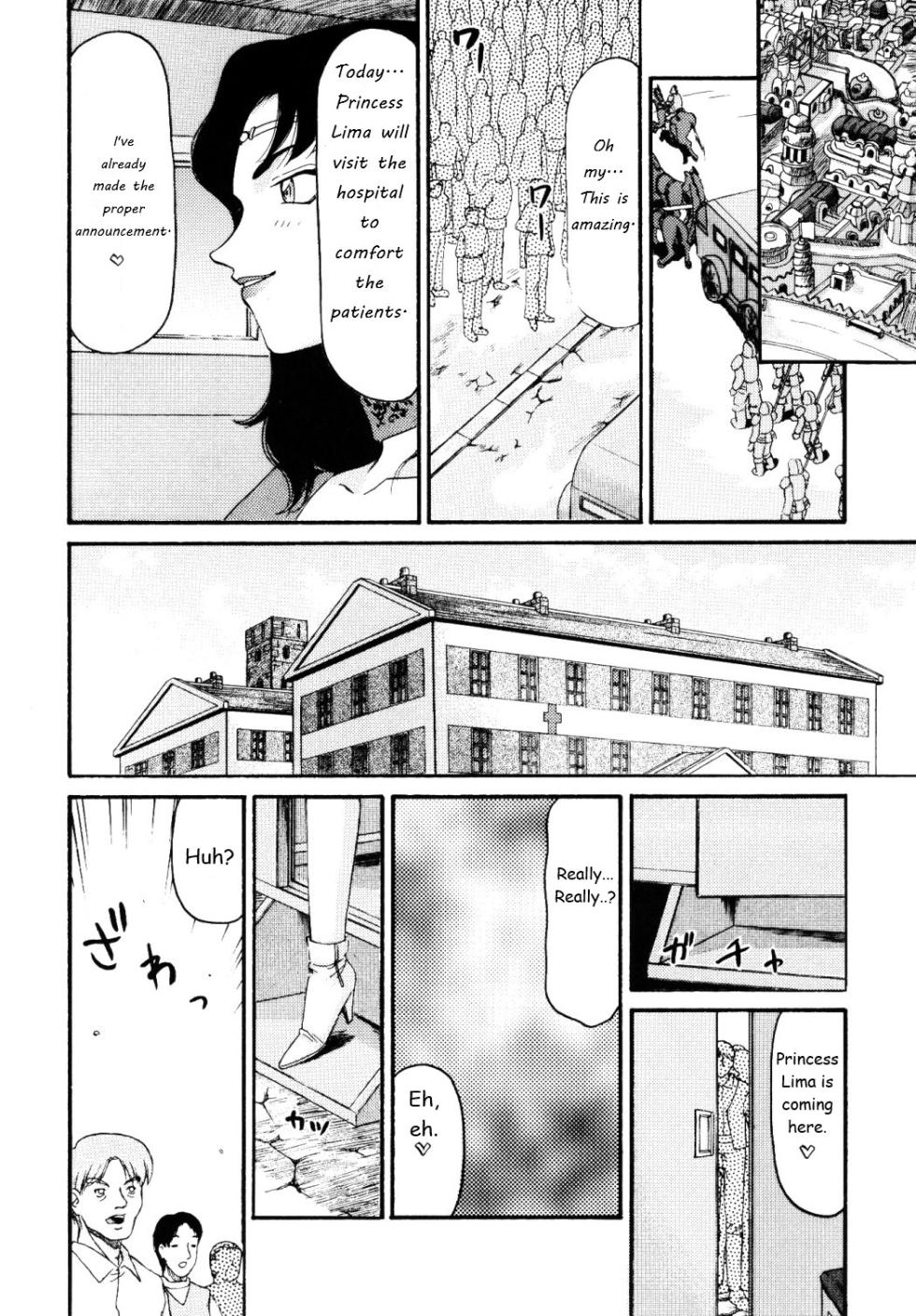 (COMIC1☆3) [LTM. (Taira Hajime)] Nise DRAGON BLOOD! 16 1/2 [English] - Page 15