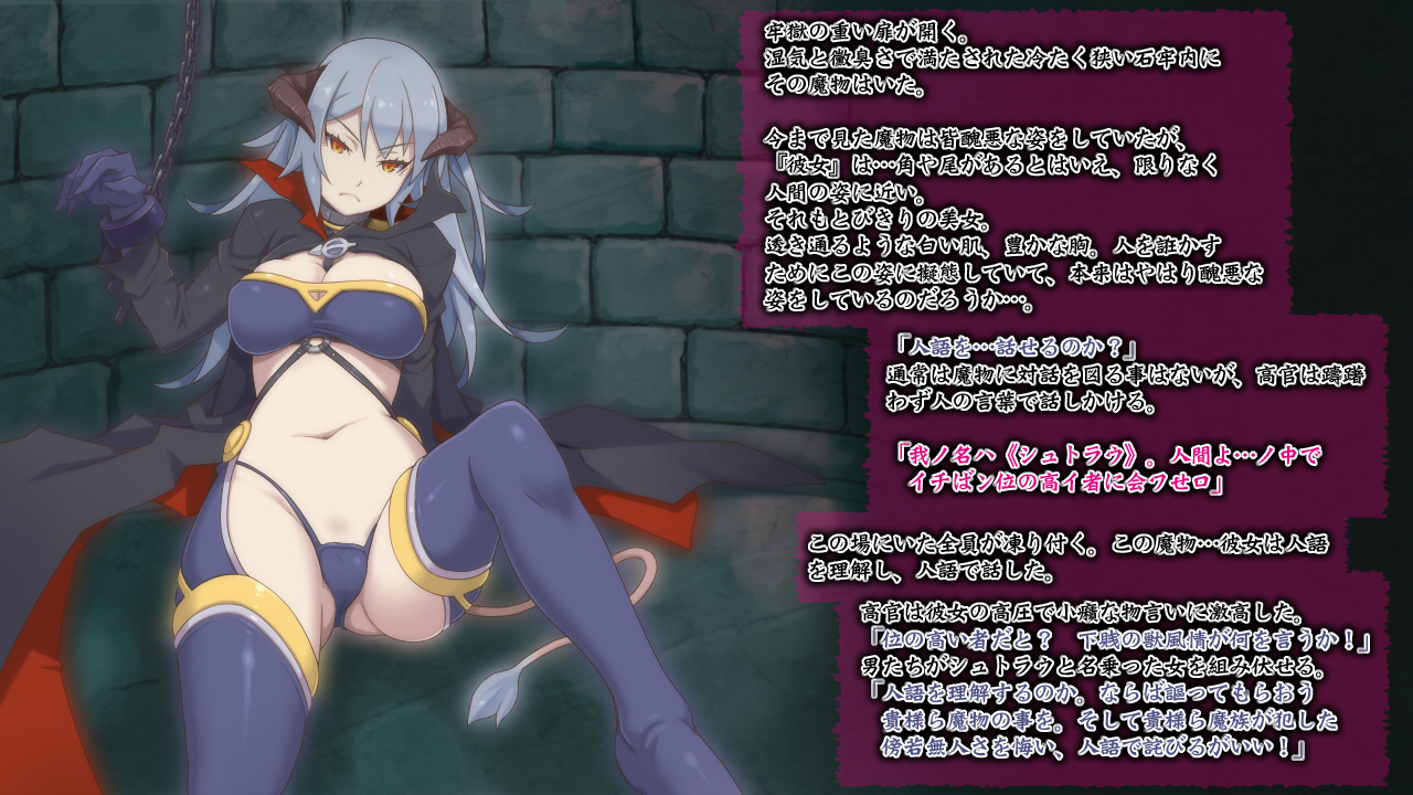 (同人CG集) [泥酔桜国 (Maruto!)] カランバ女幹部 - Page 5