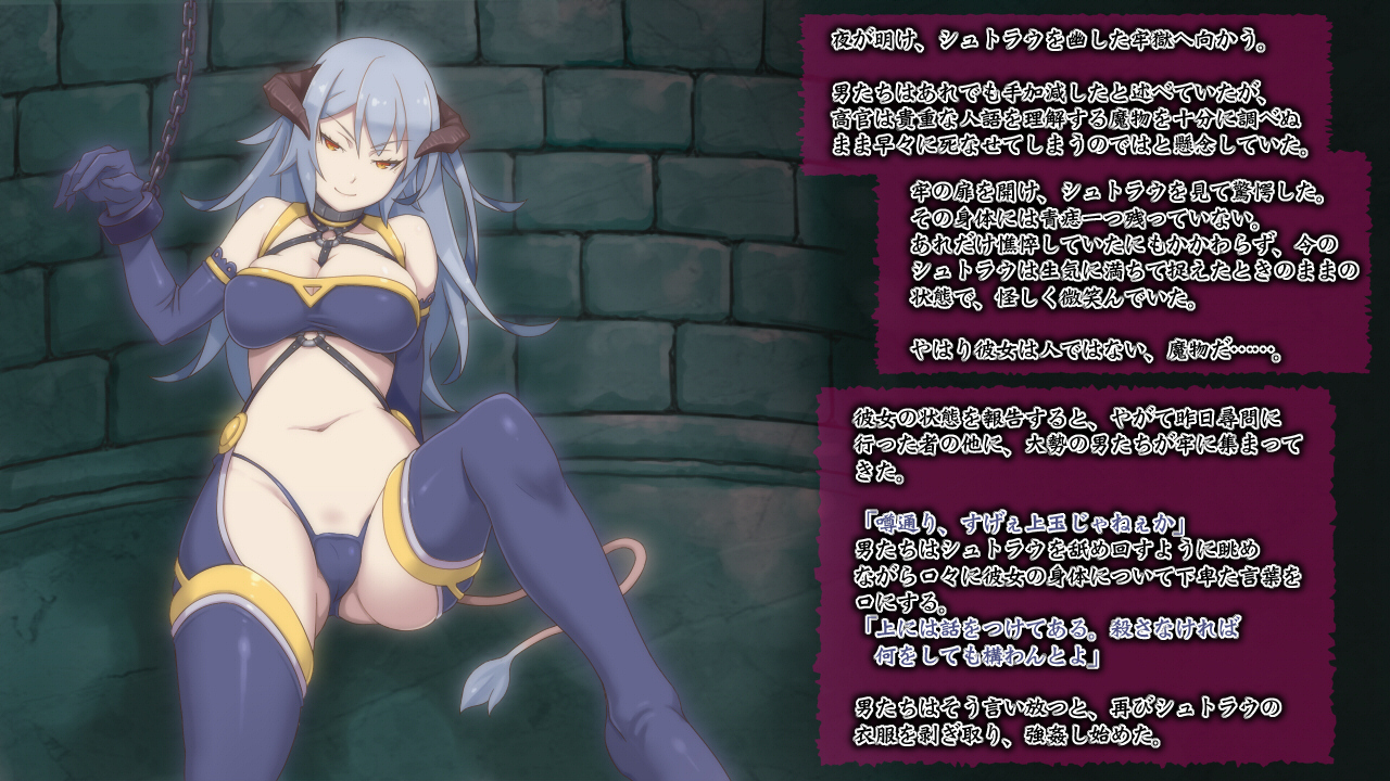 (同人CG集) [泥酔桜国 (Maruto!)] カランバ女幹部 - Page 13