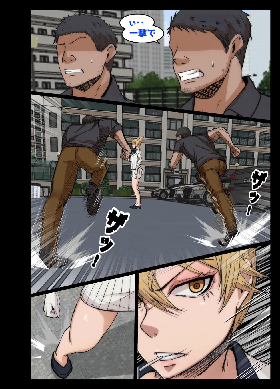 [KAZAMA DoJo (Mucc)]Muhyoujou kouhai to sauna de haramase sekkusu - Page 3