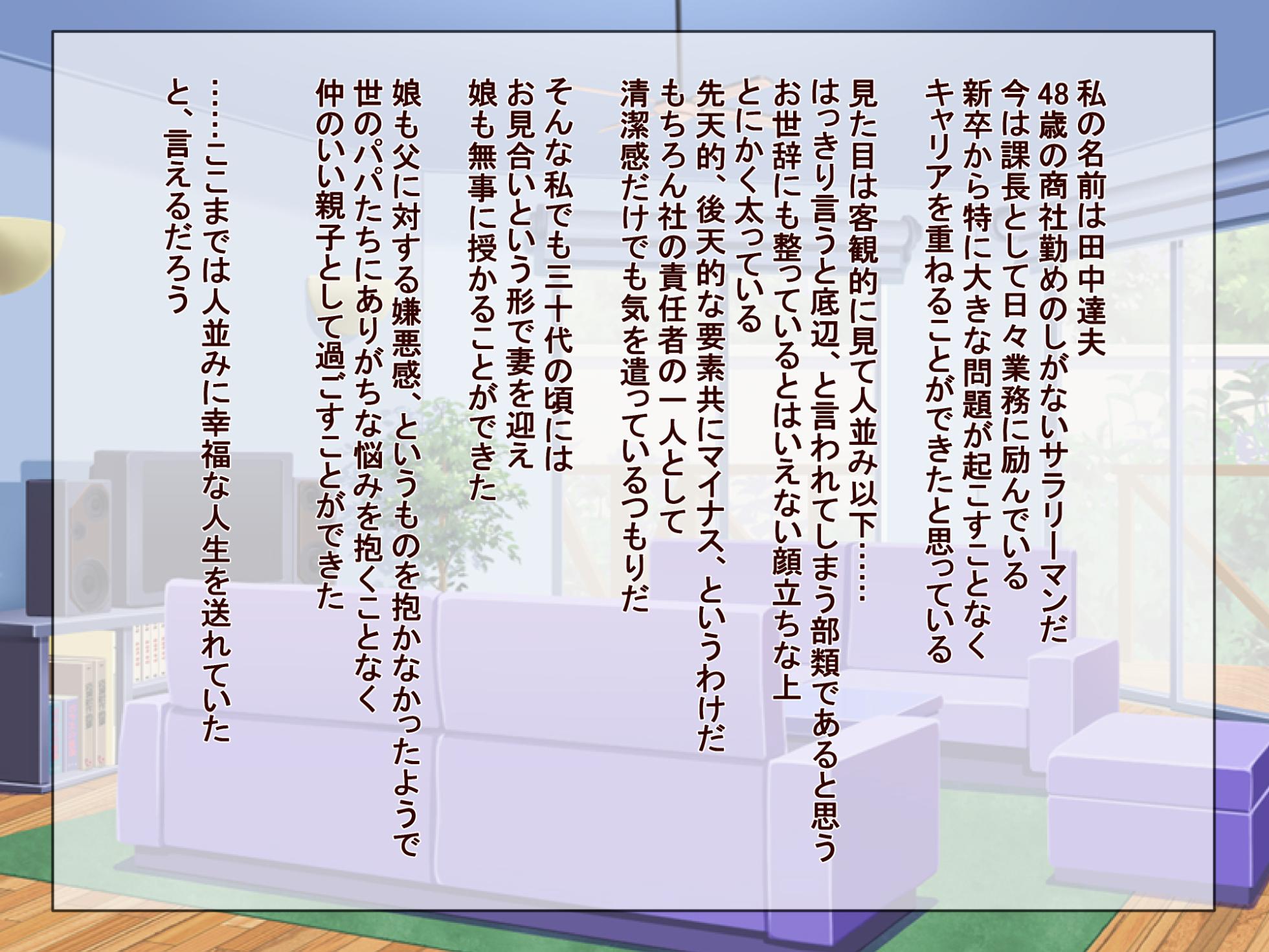 (同人CG集) [近江小庵 (近江のえ)] おっさんが巨乳ビッチJ○と援助○際しまくるお話 - Page 7