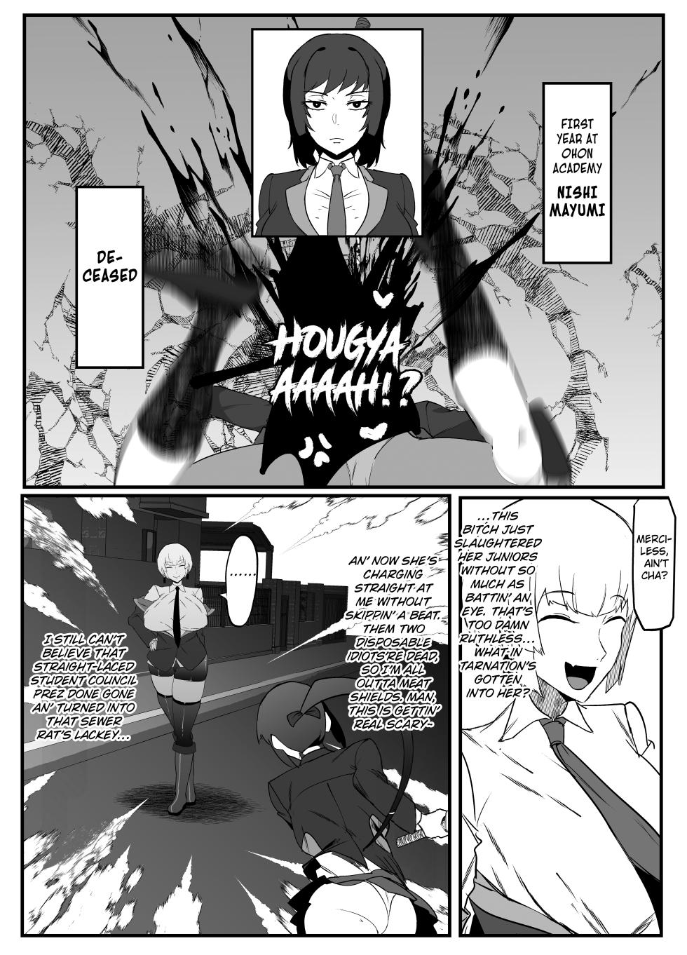 [My Cafe Saikou (Uraxia)] Zettai Makai Buzamaria 02 ~Kyoukotoba Busu to Katabutsu Fuuki Iinchou Hen~ [Digital] - Page 13