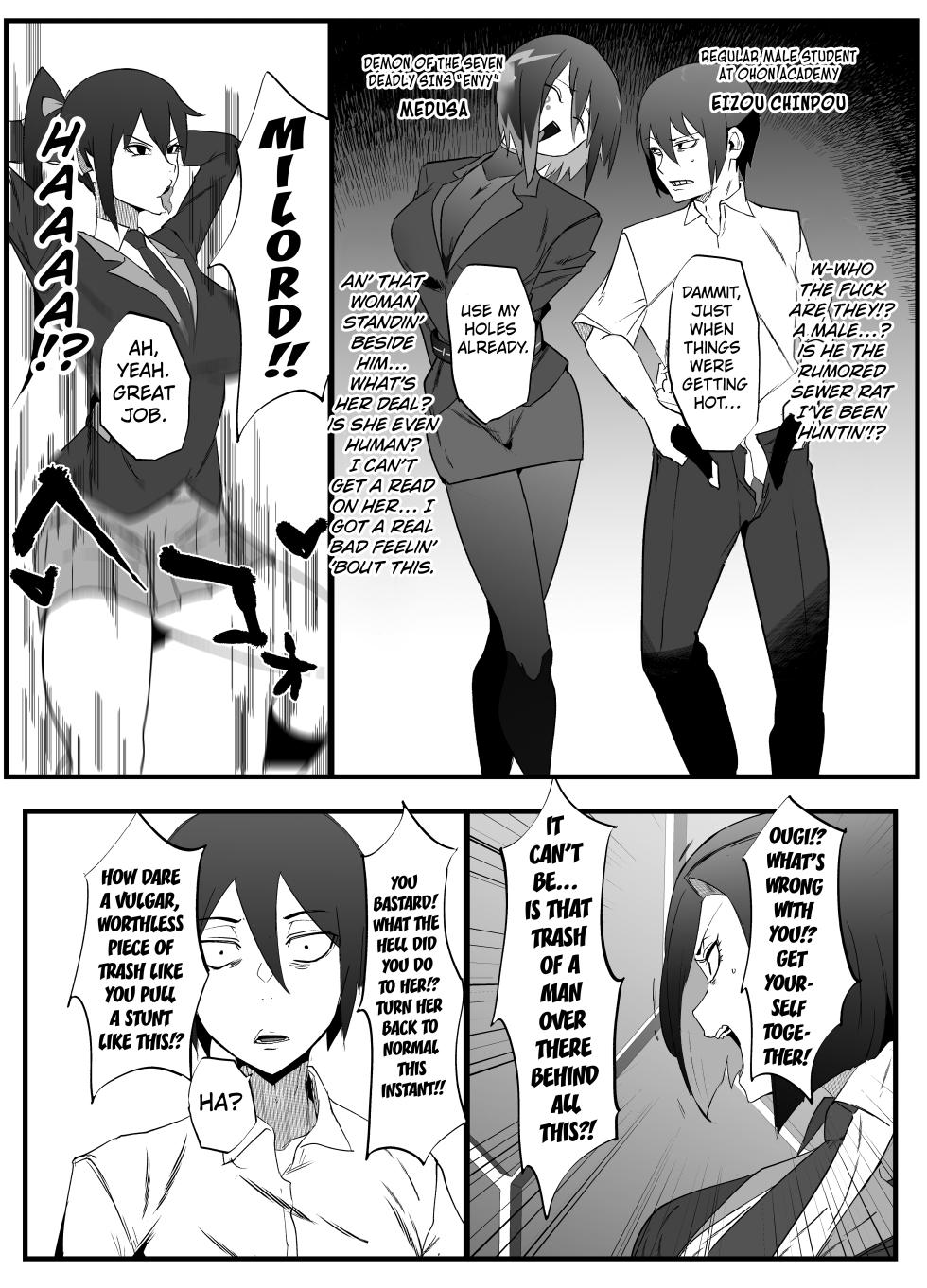 [My Cafe Saikou (Uraxia)] Zettai Makai Buzamaria 02 ~Kyoukotoba Busu to Katabutsu Fuuki Iinchou Hen~ [Digital] - Page 18