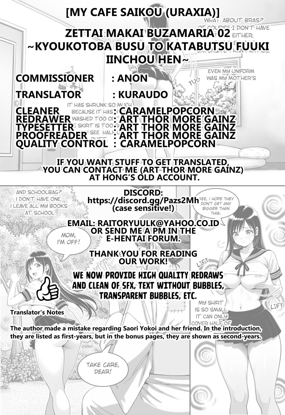 [My Cafe Saikou (Uraxia)] Zettai Makai Buzamaria 02 ~Kyoukotoba Busu to Katabutsu Fuuki Iinchou Hen~ [Digital] - Page 34