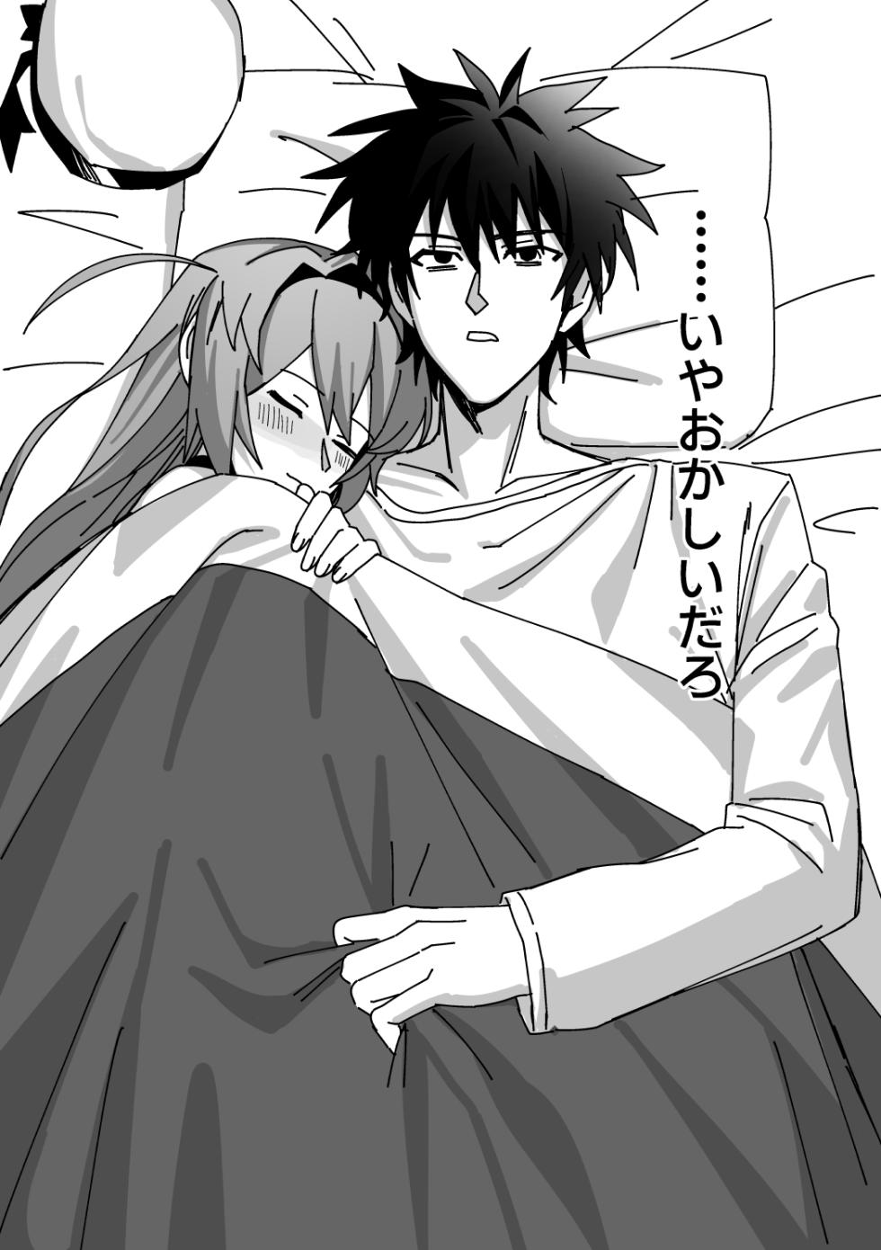 [Manpo+] オトコノコらぶどーる！[Digital] - Page 15