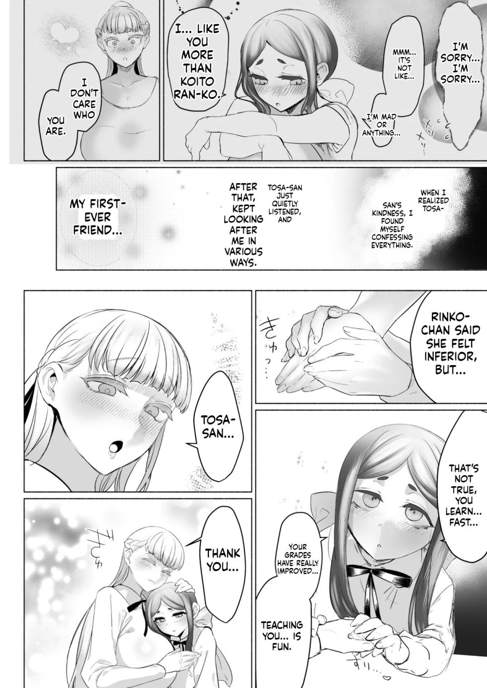 [Aburanabeshiki (puru)] Hijiri Futanari Jogakuin no Imposter - Page 22