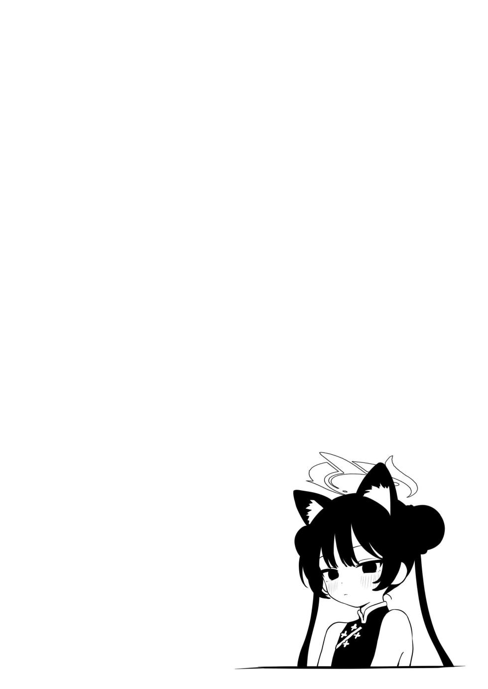 Nekomimi Tsukete Sensei No Iunari Ni Pet Ni Naru | Me pongo orejas de gato y me convierto en la mascota del Sensei - Page 4