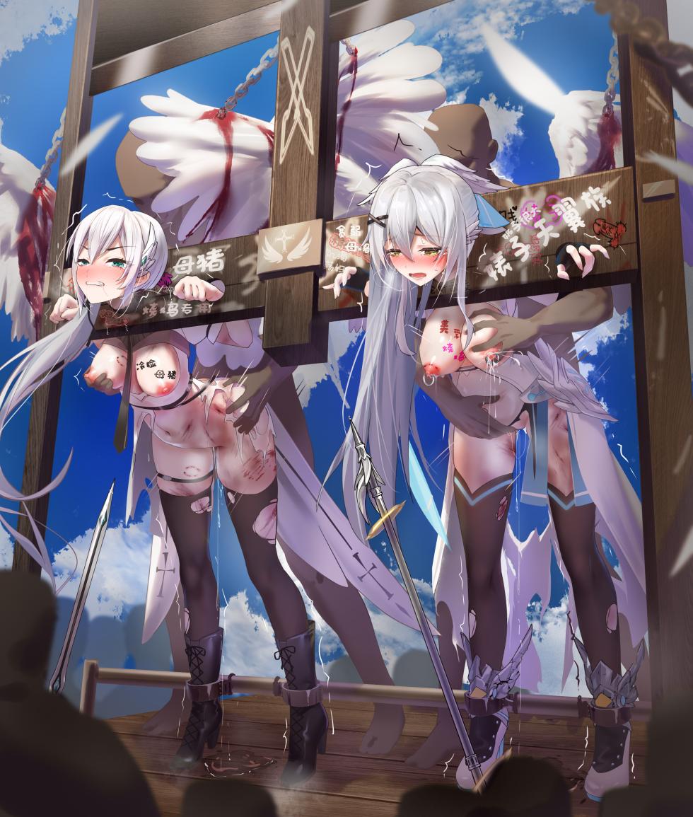 [筱牧] 蕾欧妮姐妹的公开斩首刑（18g） - Page 2