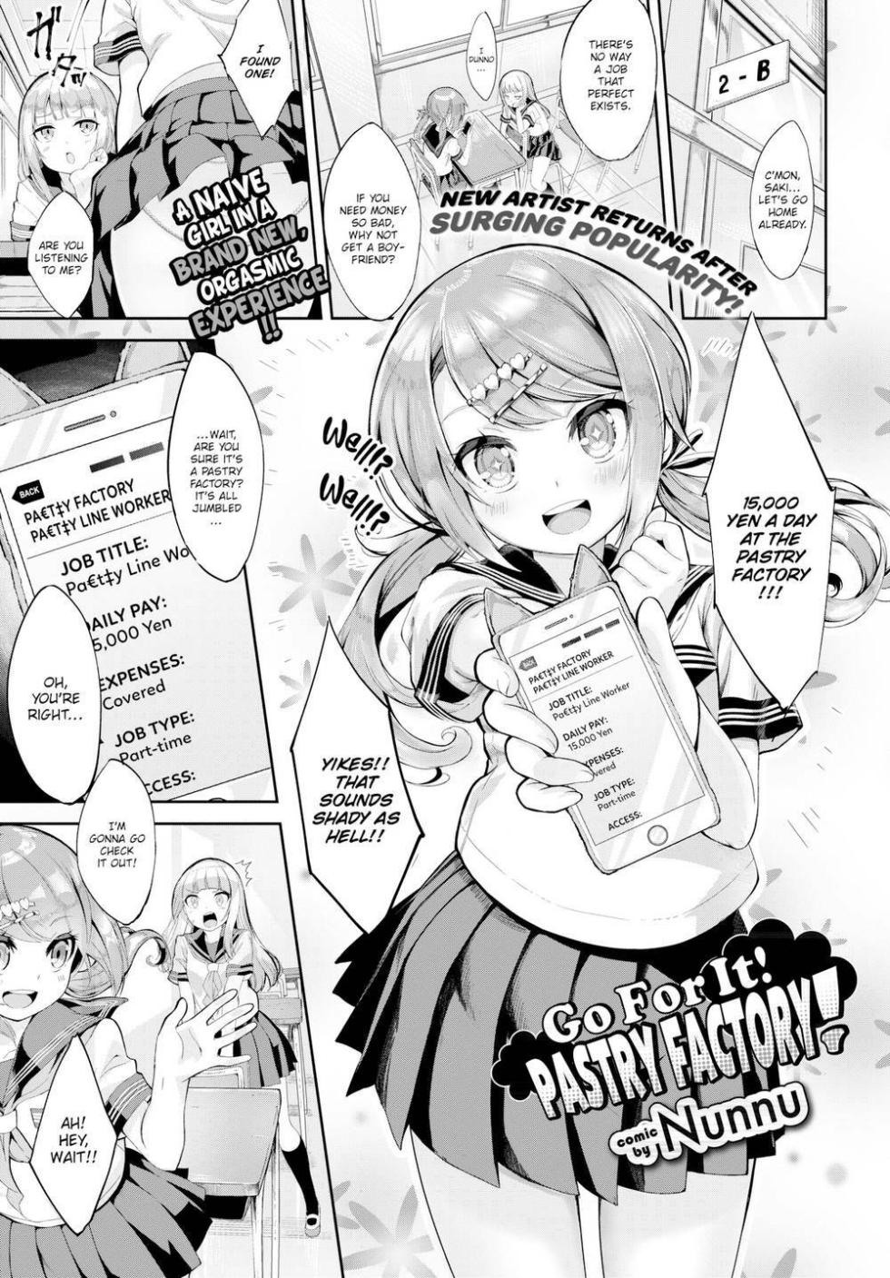[Nunnu] Soreike! Pan Koujou! - Go for it! the Bread factory! - Page 1
