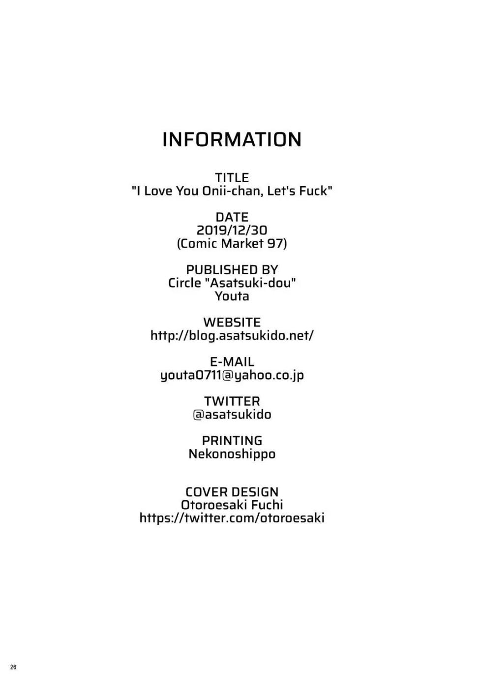 [Asatsuki Dou (Youta)] Onii-Chan Daisuki H Shiyo | I Love You Big Brother, Let's Fuck [Spanish] [Digital] - Page 26