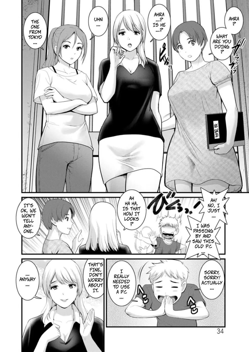 [Saigado] Meshibe no Sakihokoru Shima de 2 - On The Island Where Pistils Bloom Book 2 Part 2 [Digital][Incomplete] - Page 5