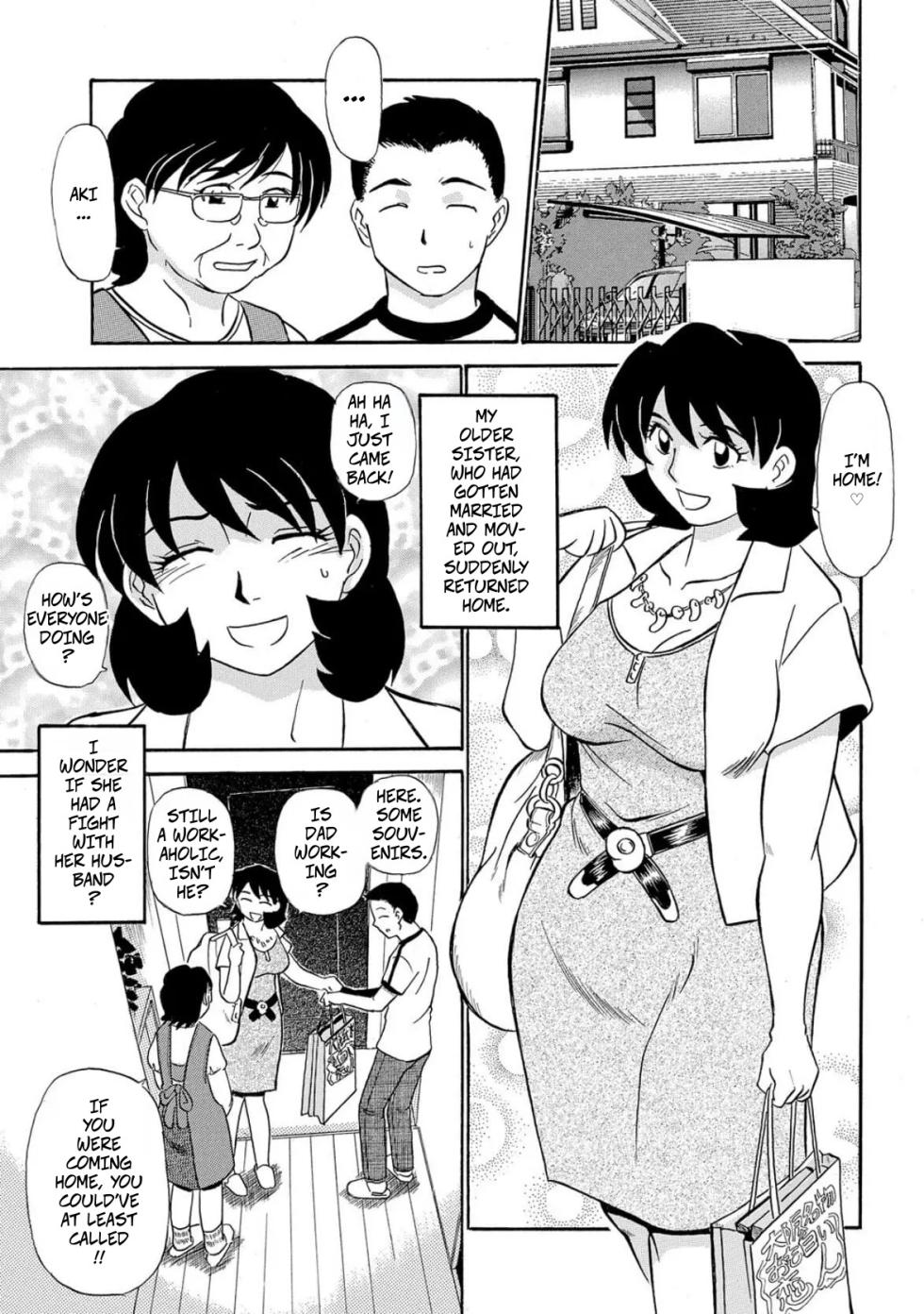 [Fujisawa Tatsurou] Lust! Sisters Raw Underwear (Hitozuma Hamegurui 7) - Page 1