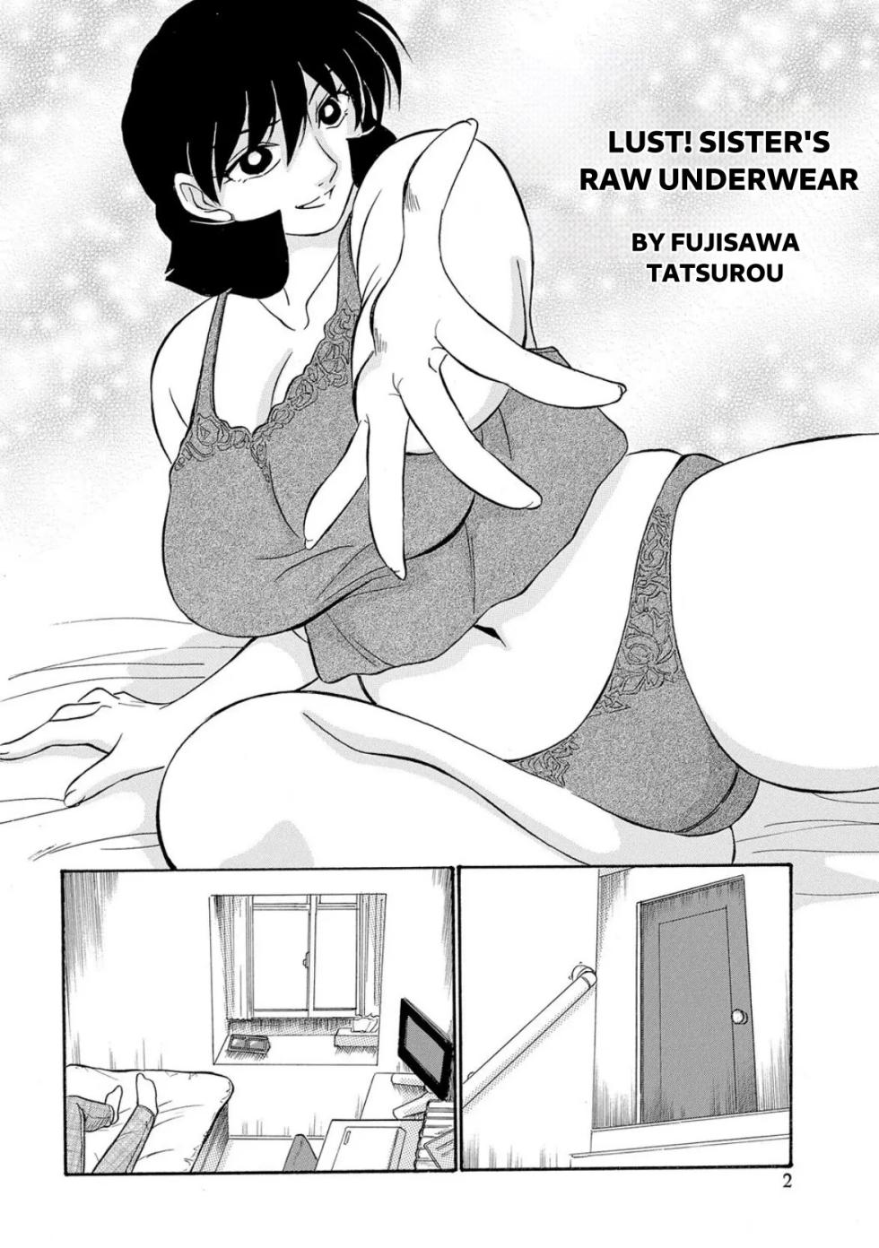 [Fujisawa Tatsurou] Lust! Sisters Raw Underwear (Hitozuma Hamegurui 7) - Page 2
