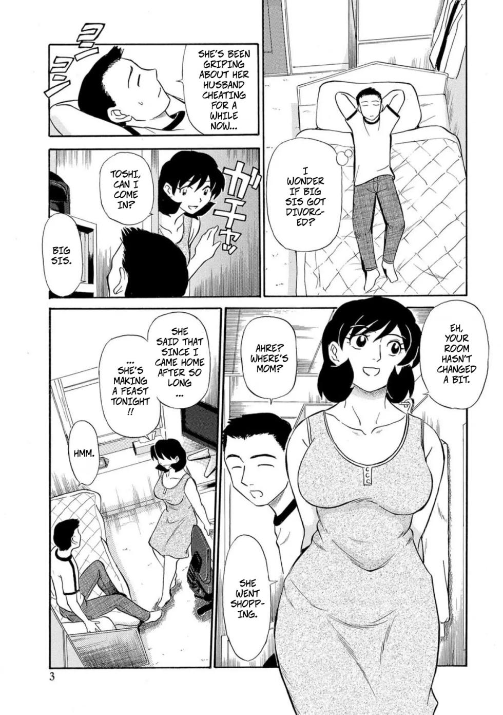 [Fujisawa Tatsurou] Lust! Sisters Raw Underwear (Hitozuma Hamegurui 7) - Page 3