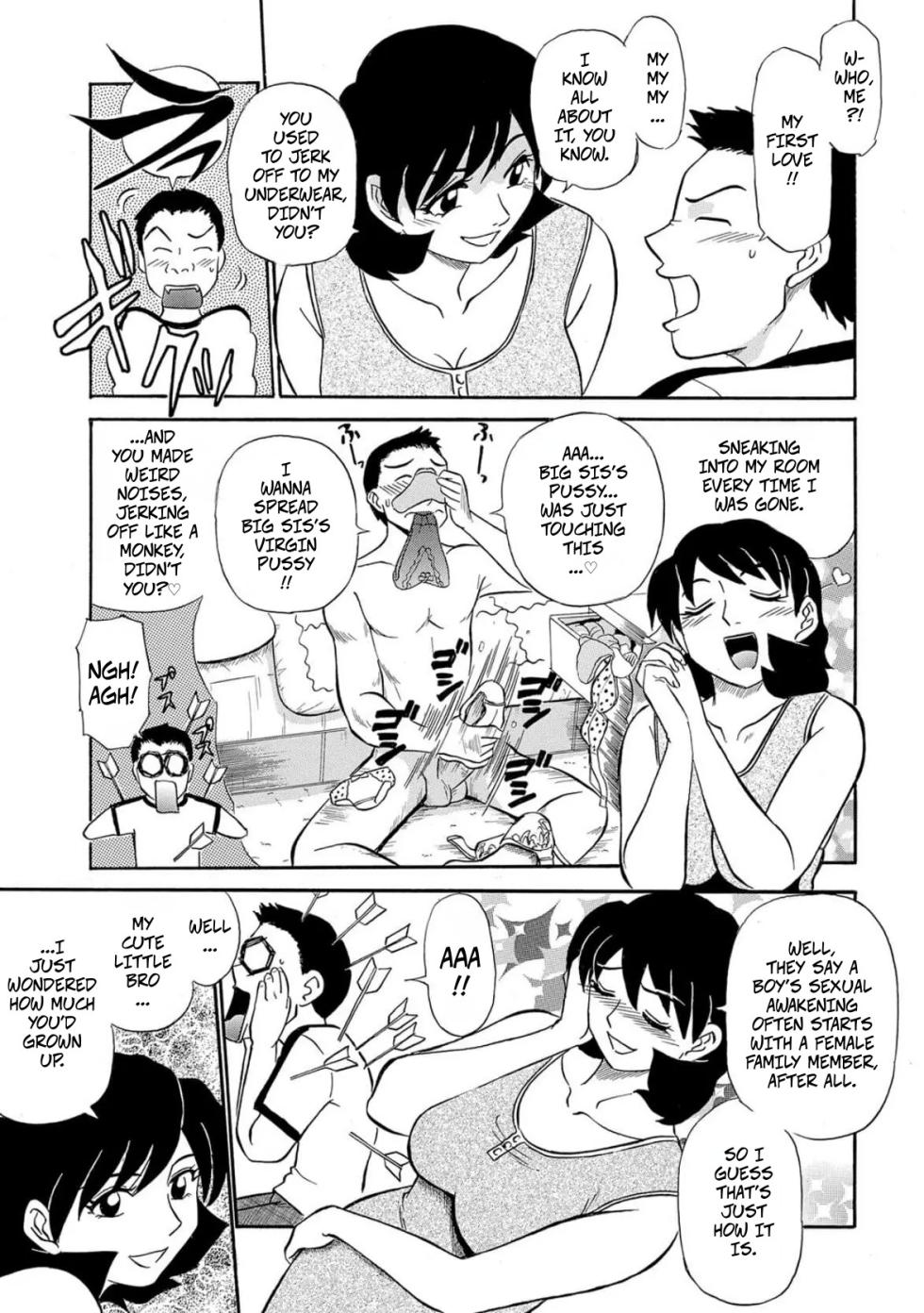 [Fujisawa Tatsurou] Lust! Sisters Raw Underwear (Hitozuma Hamegurui 7) - Page 5