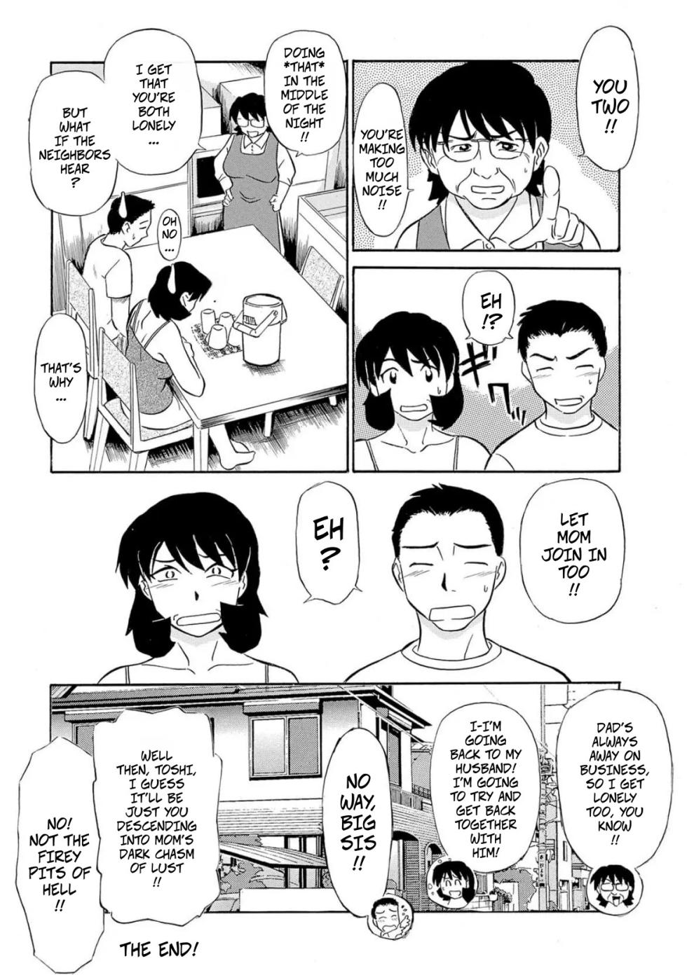 [Fujisawa Tatsurou] Lust! Sisters Raw Underwear (Hitozuma Hamegurui 7) - Page 20