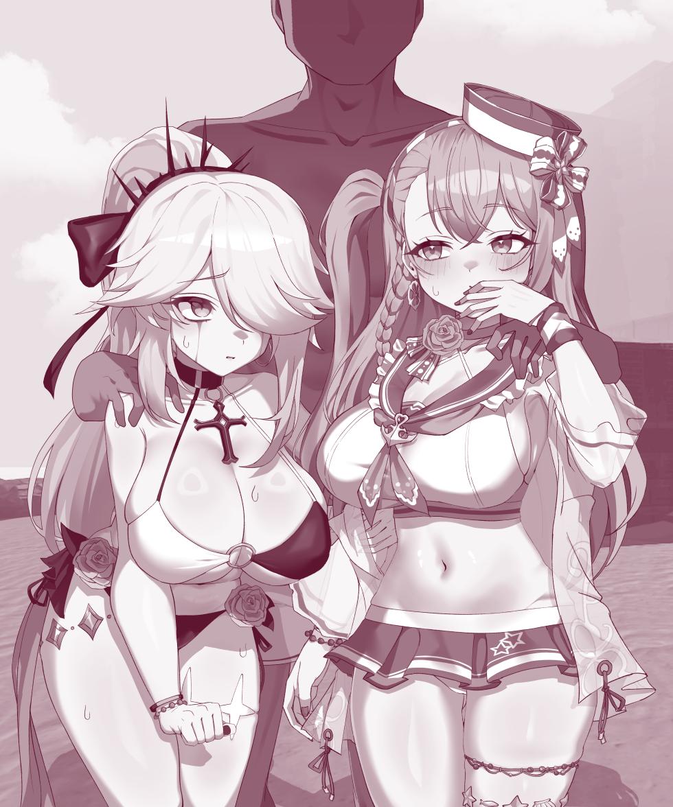 [HHyH] ER) Chiara Emma (Black Survival) - Page 12