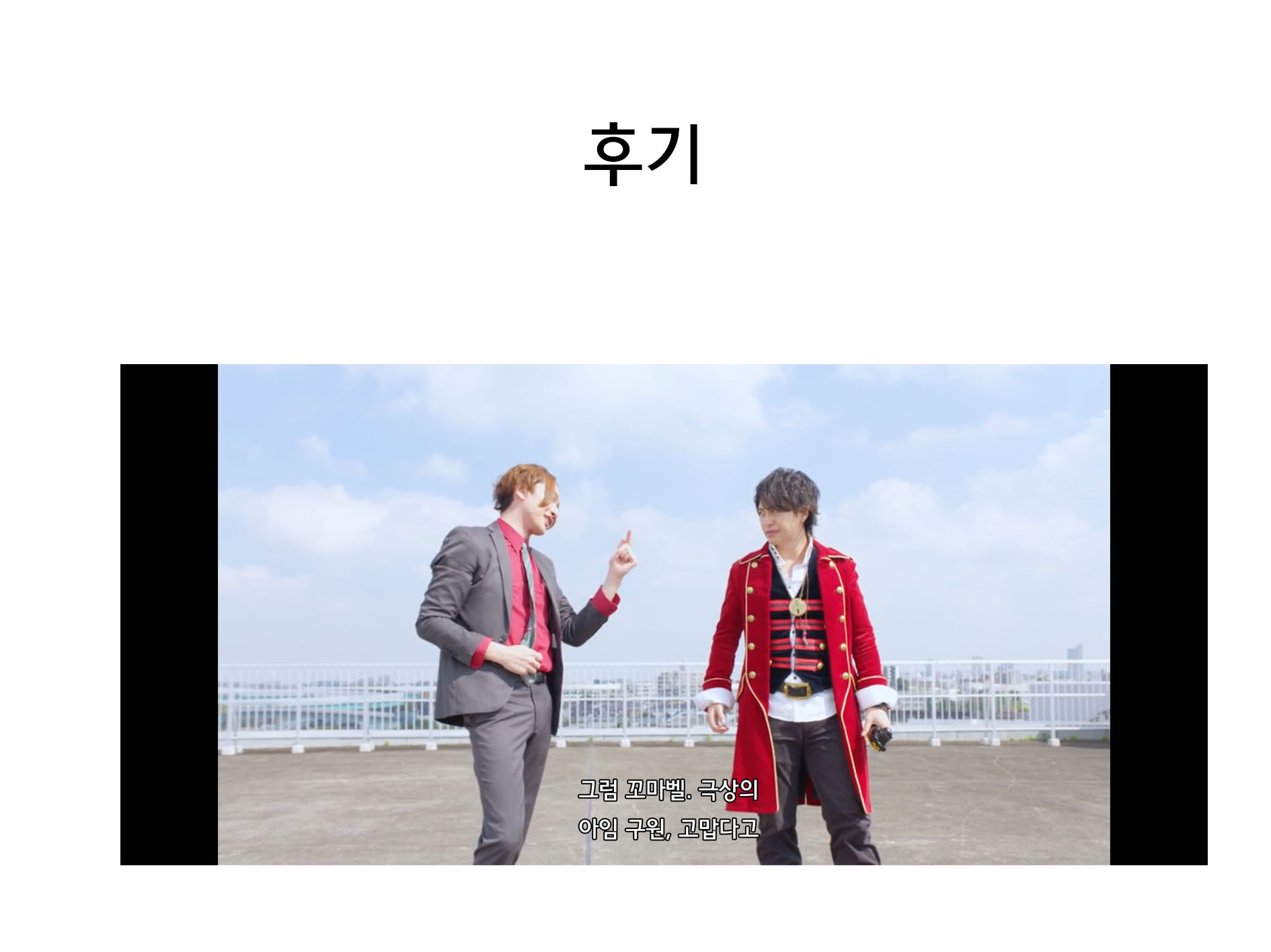 (C81) [Peach Class (Tetsuno Kyojin)] Kaizoku Oujo | 해적공주 (Kaizoku Sentai Gokaiger) [Korean] - Page 37