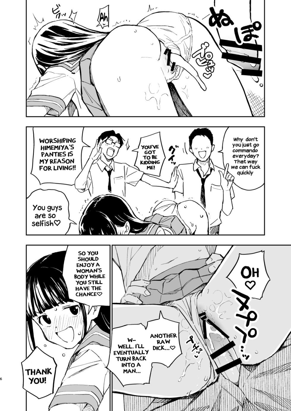 [Mirakoku (Yasumi Mirakichi)] 1-kagetsu Ninshin Shinakereba Otoko ni Modoreru Hanashi (4) | As Long As I Don't Get Pregnant for 1 Month, I'll Turn Back Into a Man (4) [English] [Hikari no Kaze] [Digital] - Page 6