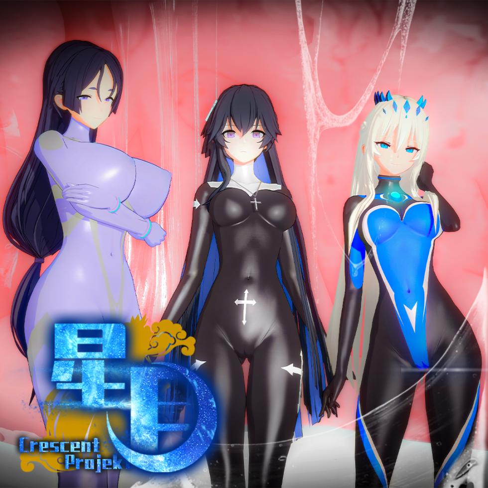 12.10 退魔师赛琳娜 超能女神源赖光 摩根 - Page 1