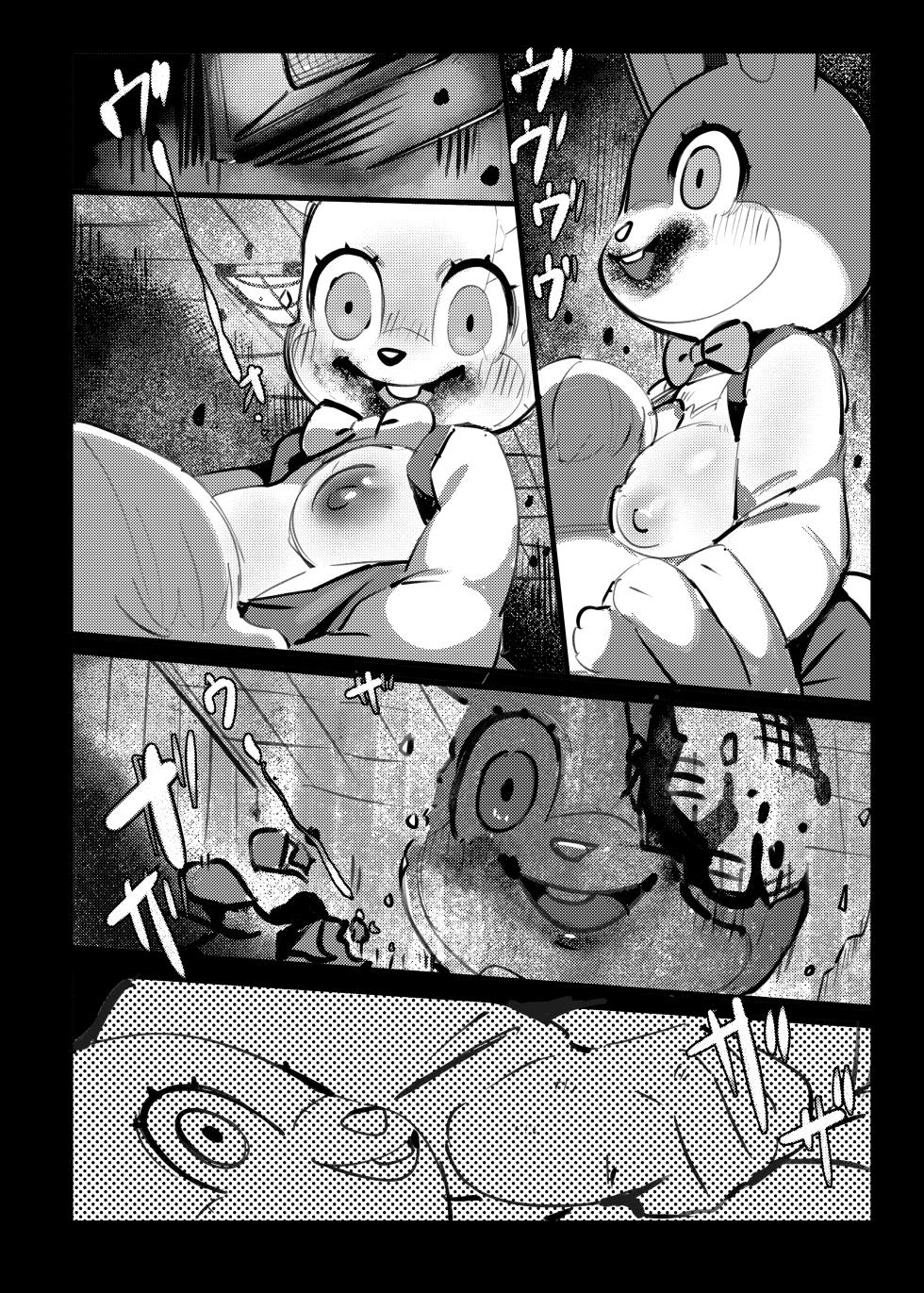 [Kokou no Oposa (Oposa)] Robbie-chan (Silent Hill) [Digital] - Page 11