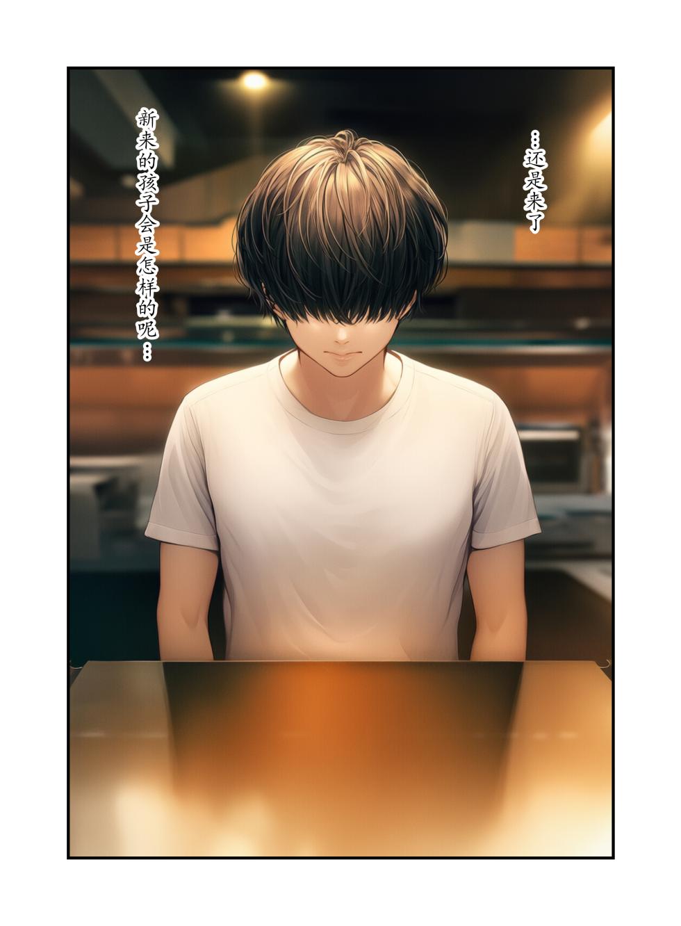 (同人CG集) [外出し失敗] 俺ガイル世界で「常識改変」されて雪〇下と一〇と由比〇浜が風俗嬢で本番サービス (やはり俺の青春ラブコメはまちがっている。) [AI Generated] - Page 4