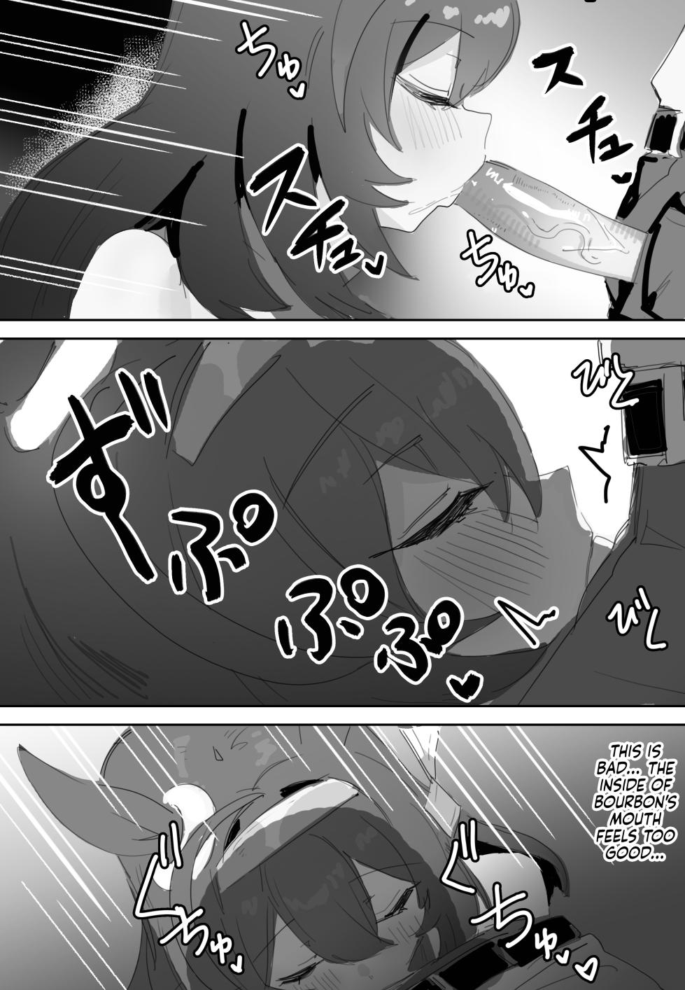 [Awei] Koi to Chocolate | Love & Chocolate (Uma Musume Pretty Derby) [English] [Castle TL] - Page 14