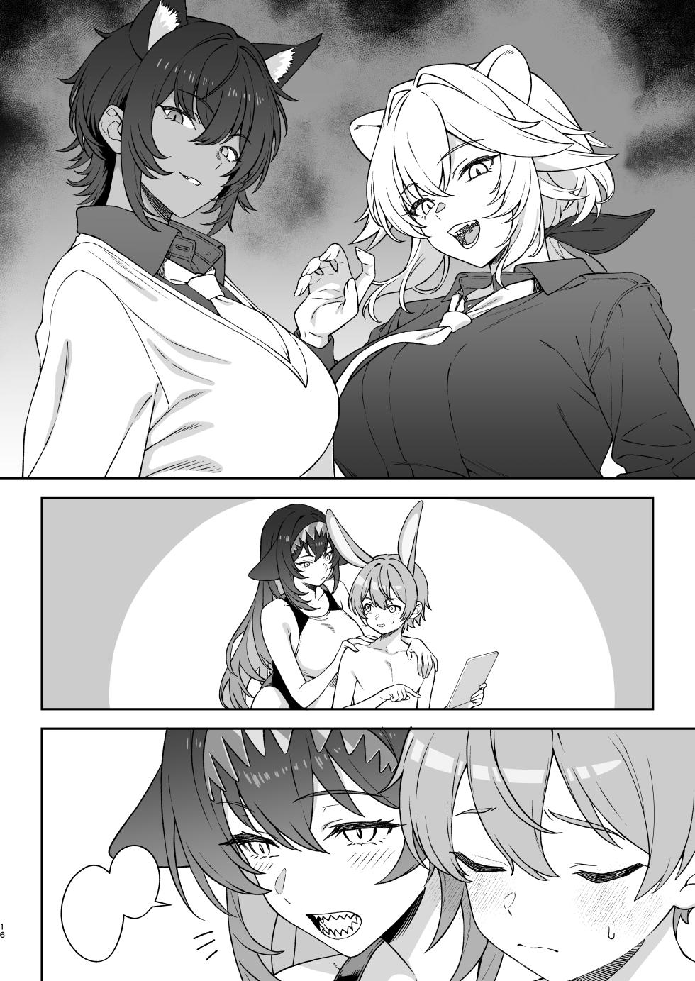 [Athome Shuka (Takunomi)] Hoshoku Club 2 [Textless] [Digital] - Page 15