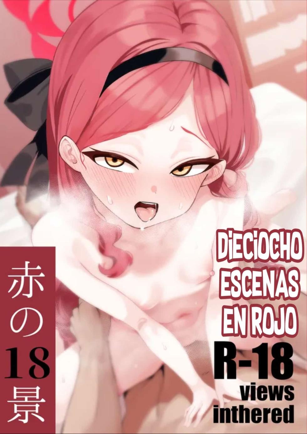 [apart de Matteru (Odaneru apart)] Aka no Juuhakkei｜Dieciocho Escenas en Rojo (Blue Archive) [Spanish] [Traducciones Jaguarlo] [Digital] - Page 1