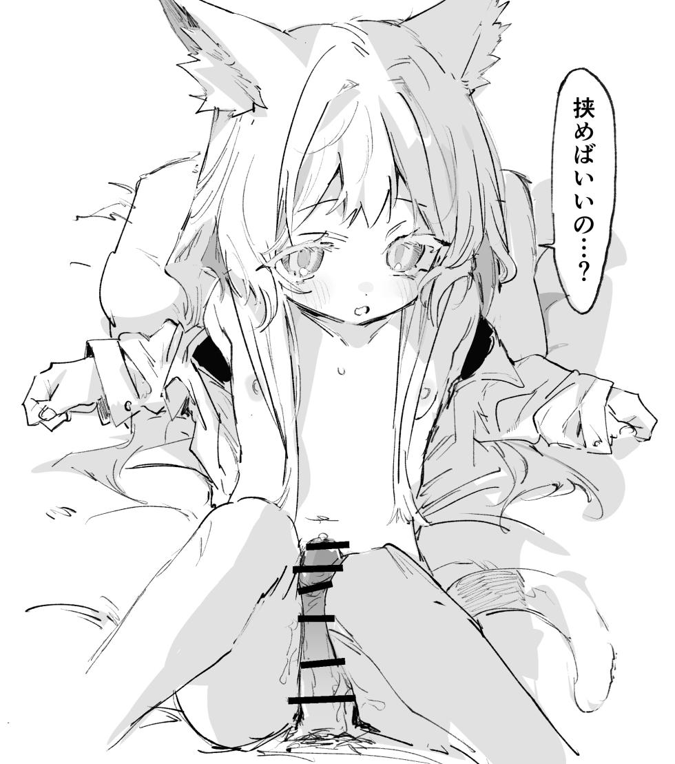 [ラピス] ロスモンティスとドクター 5ページ (アークナイツ) - Page 1