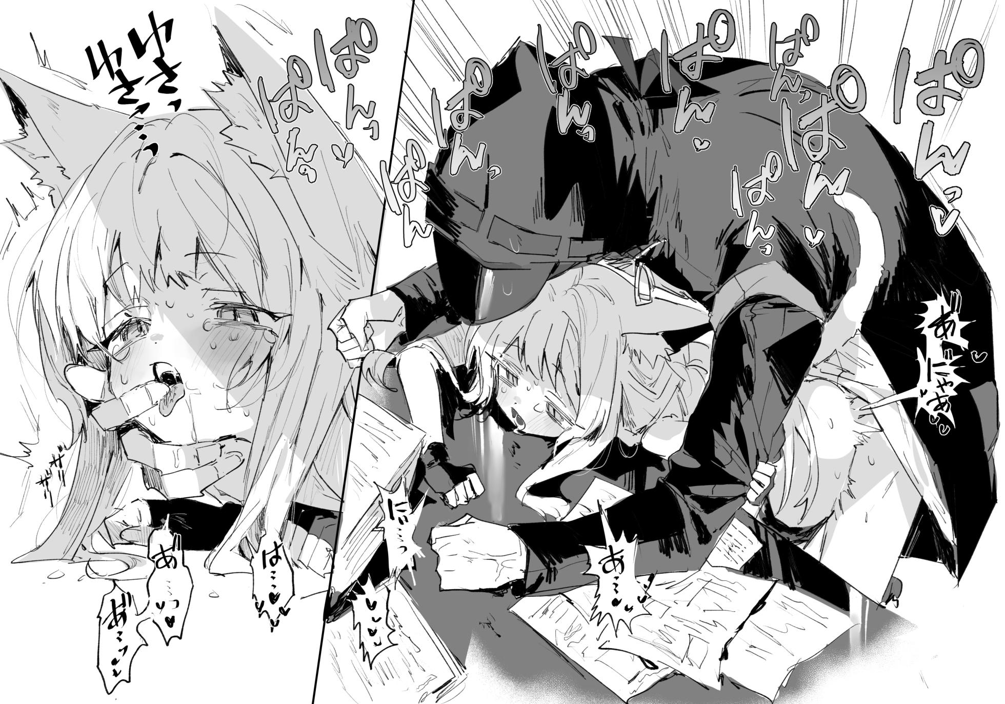 [ラピス] ロスモンティスとドクター 4ページ (アークナイツ) - Page 3